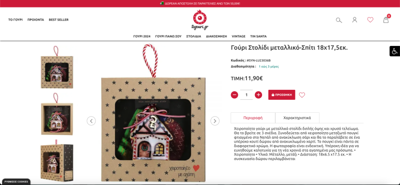 Φωτογραφία από 