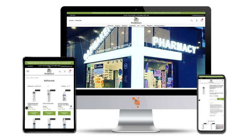 Φωτογραφία από Το Μαύρο Φαρμακείο