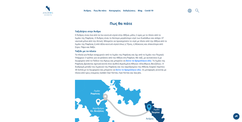 Φωτογραφία από Andros Secrets 3