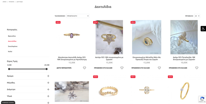 Φωτογραφία από Andy 3