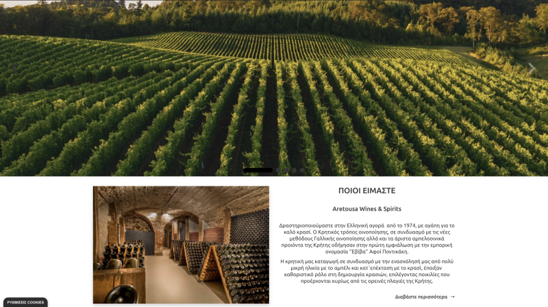 Φωτογραφία από aretousa 1