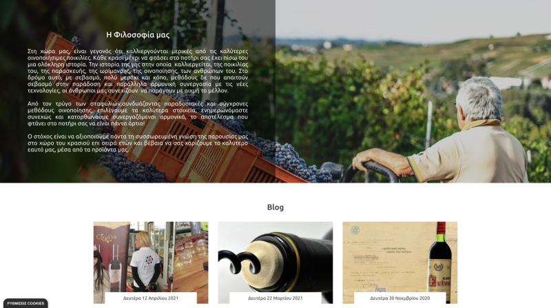 Φωτογραφία από aretousa 2