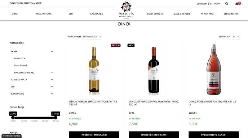 Φωτογραφία από aretousa 3