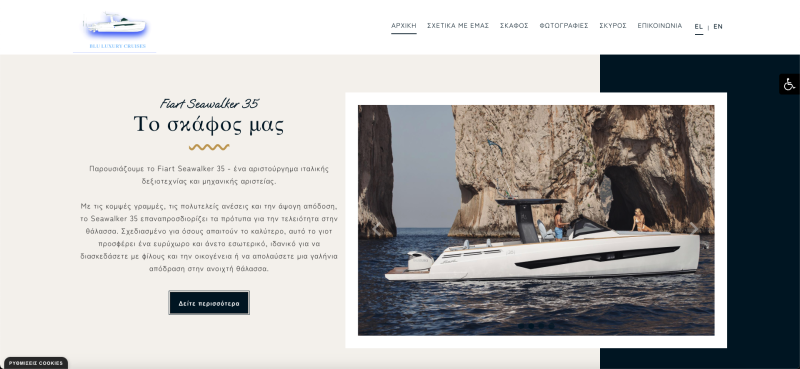 Φωτογραφία από Blue Luxury Cruises 2