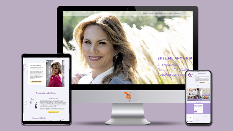 Φωτογραφία από Daisy Maniatopoulou  <br> “ΖΗΣΕ ΜΕ ΑΡΜΟΝΙΑ”