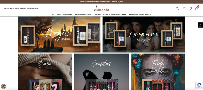 Φωτογραφία από elampada2