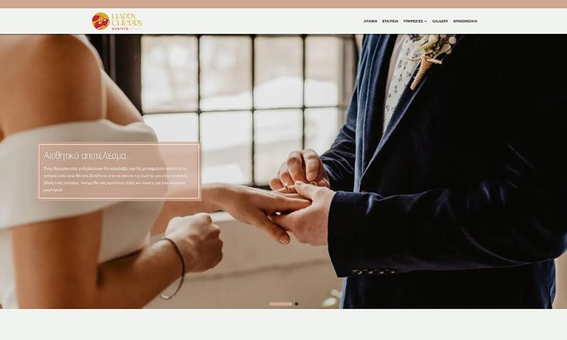 Φωτογραφία από Happy Cherry