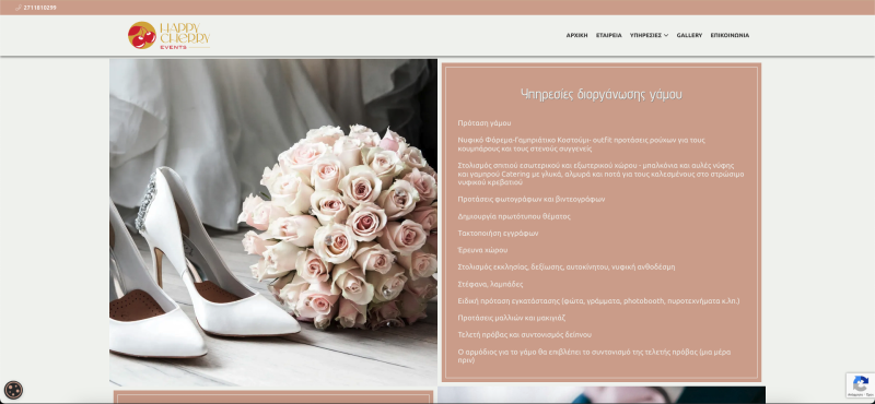 Φωτογραφία από happy cherry 1