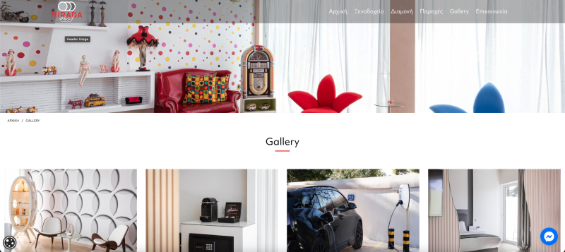 Φωτογραφία από Hotel Mirada 2