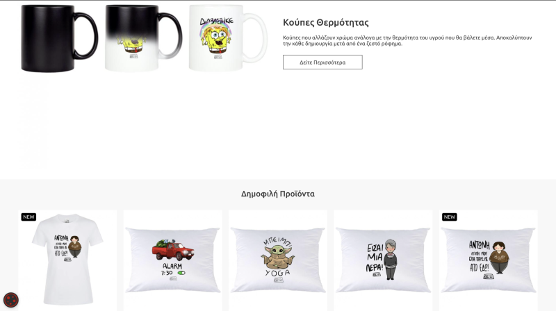 Φωτογραφία από itzi 2