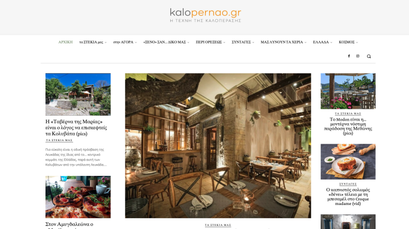 Φωτογραφία από Kalopernao 1