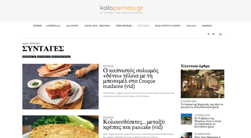 Φωτογραφία από Kalopernao 2