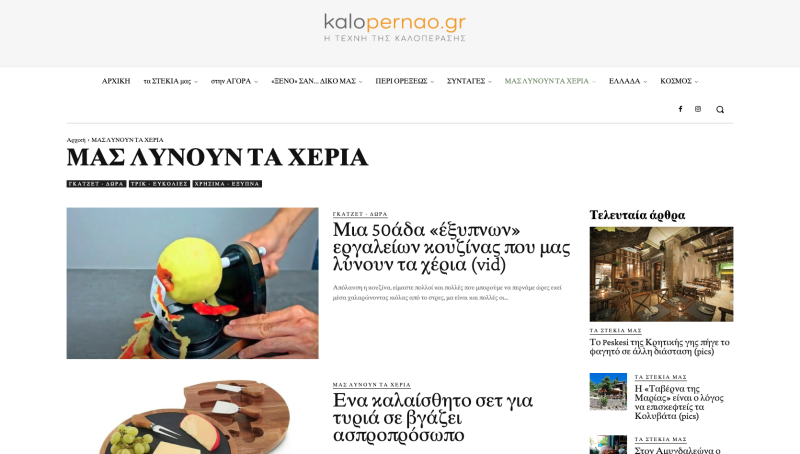 Φωτογραφία από Kalopernao 3
