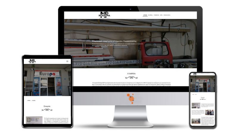 Φωτογραφία από KoufomaMP