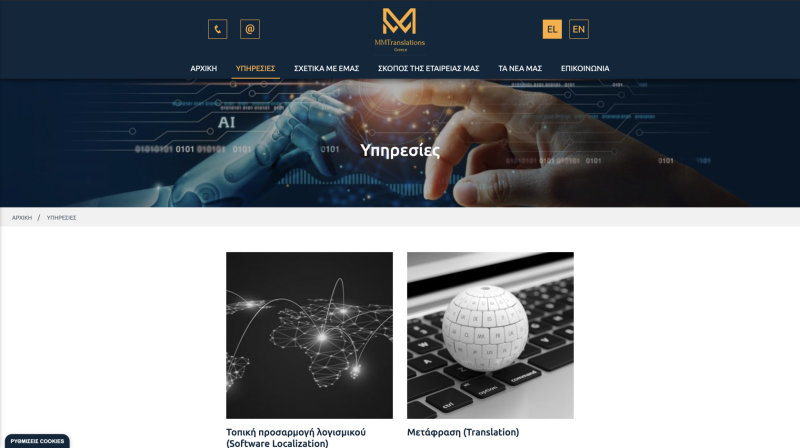 Φωτογραφία από MM_Translations2