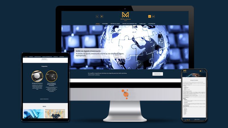 Φωτογραφία από MM Translations Greece