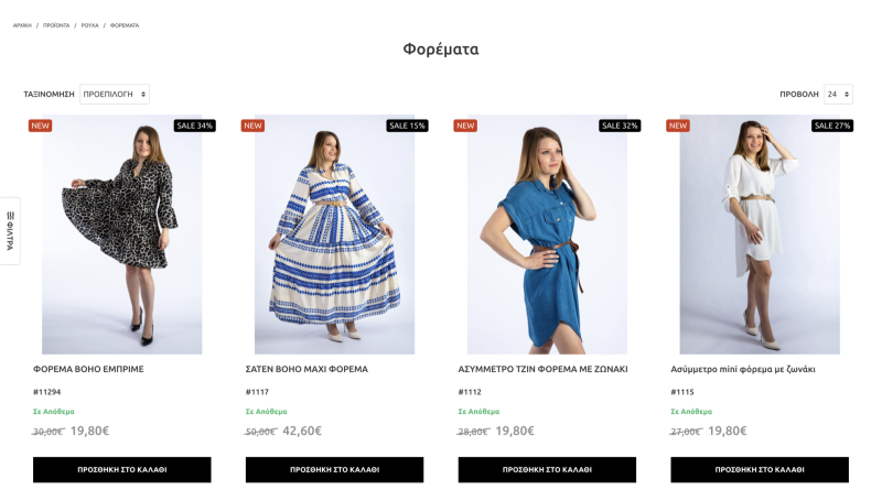 Φωτογραφία από TG Fashion 1