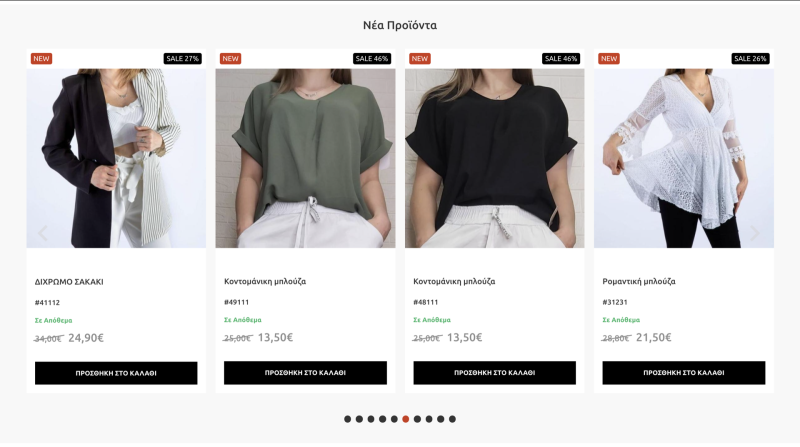 Φωτογραφία από TG Fashion 2