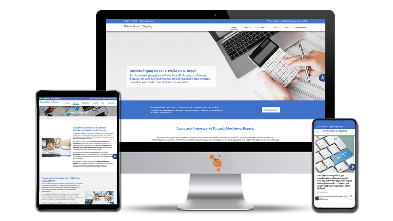 Φωτογραφία από 