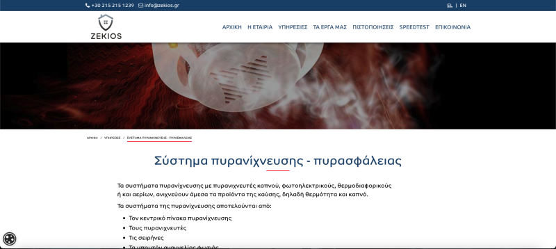 Φωτογραφία από zekios 1