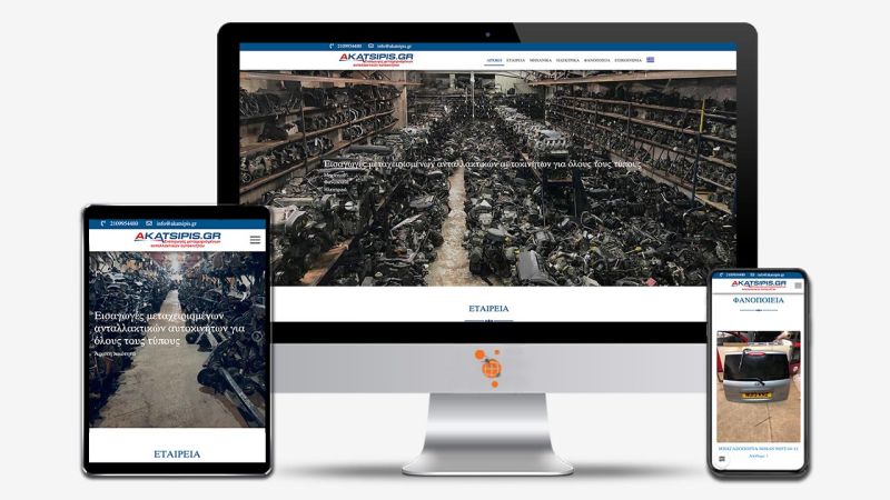 Φωτογραφία από 