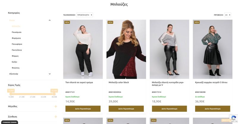 Φωτογραφία από Angelina Fashion 2