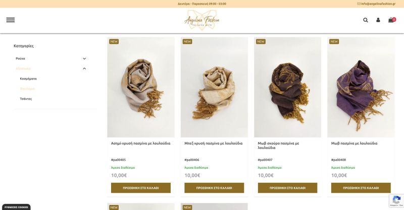 Φωτογραφία από Angelina Fashion 3