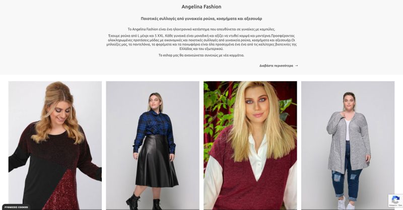 Φωτογραφία από Angelina Fashion 1