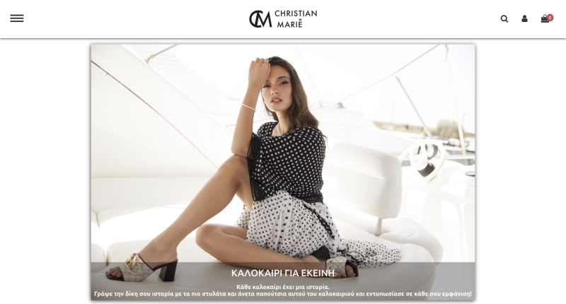 Φωτογραφία από Christian Marie 1