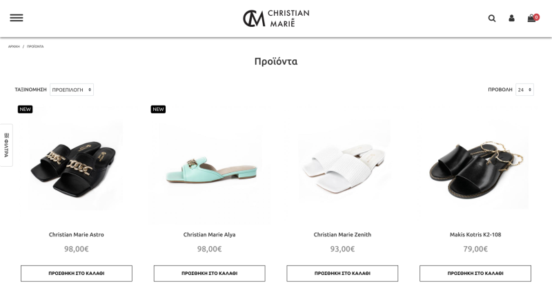 Φωτογραφία από Christian Marie 2