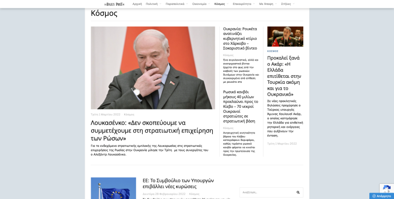 Φωτογραφία από DailyPost 1