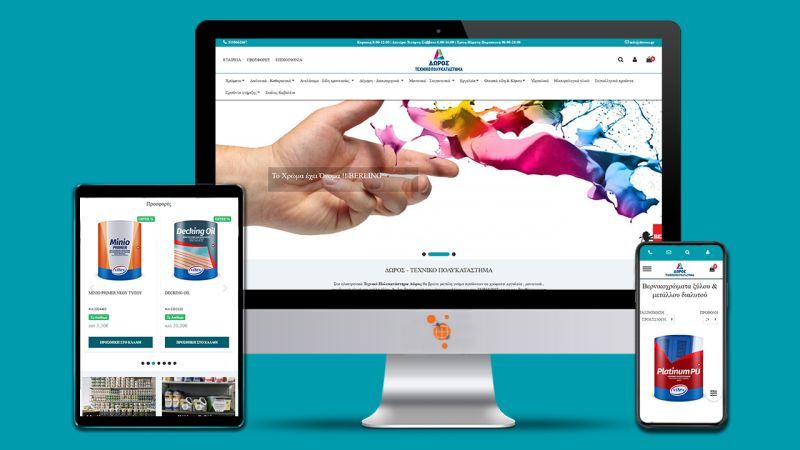 Φωτογραφία από Δώρος - Τεχνικό πολυκατάστημα