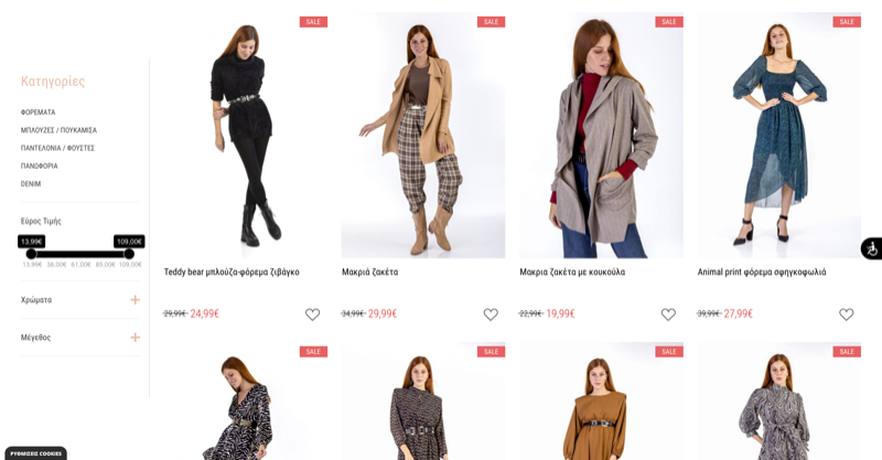 Φωτογραφία από enterfashion 2