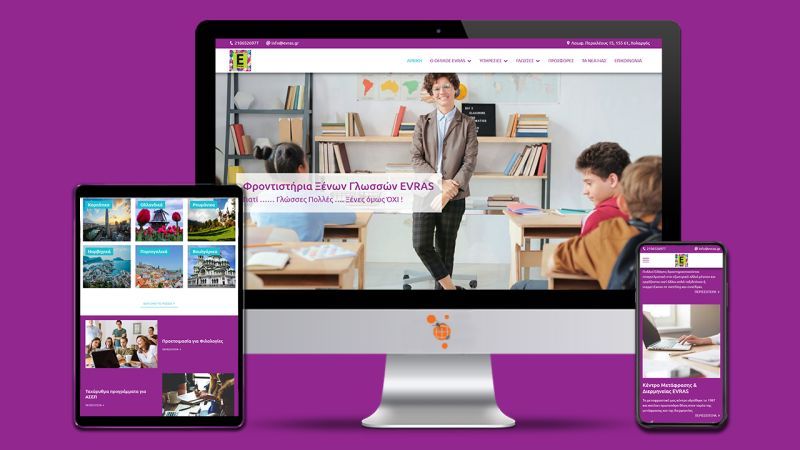 Φωτογραφία από Evras