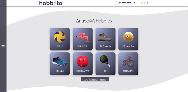 Φωτογραφία από Hobbito 1