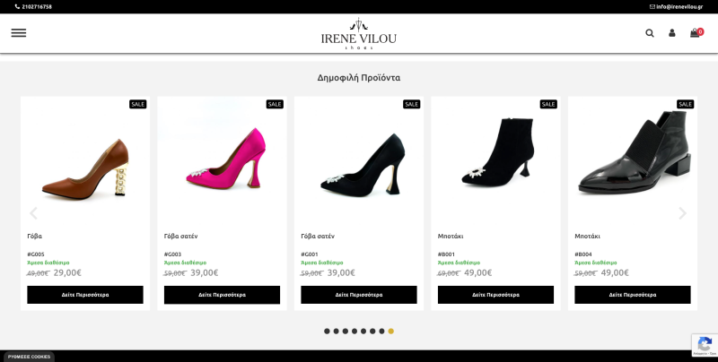 Φωτογραφία από IRENEVILOU 2