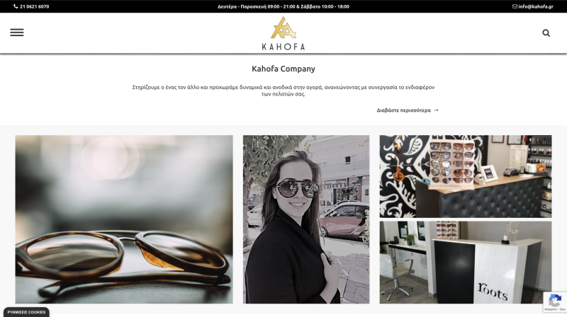 Φωτογραφία από Kahofa1