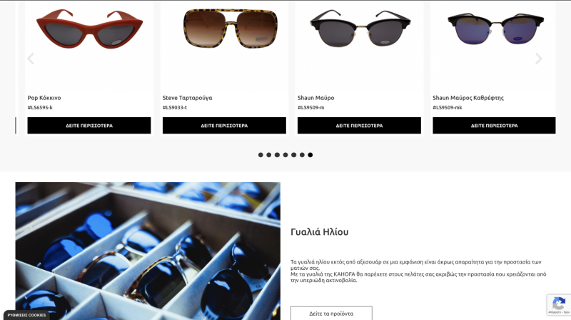 Φωτογραφία από Kahofa2