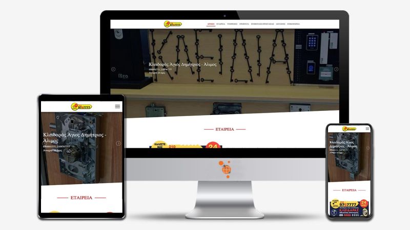 Φωτογραφία από 