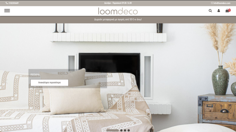 Φωτογραφία από loomdeco1