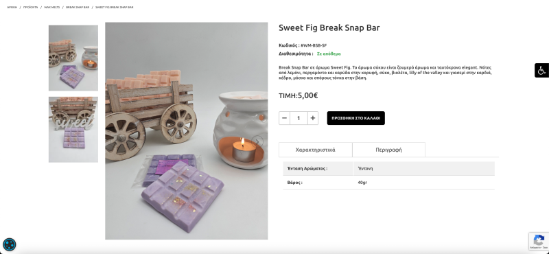 Φωτογραφία από Maktub1