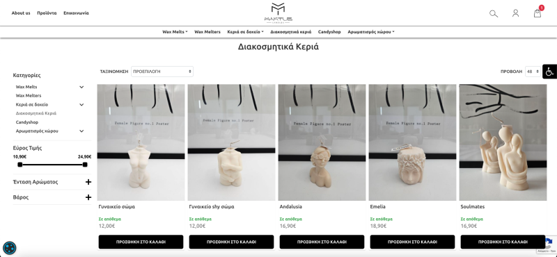 Φωτογραφία από Maktub2