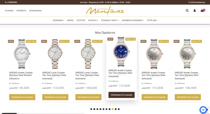 Φωτογραφία από mentzos