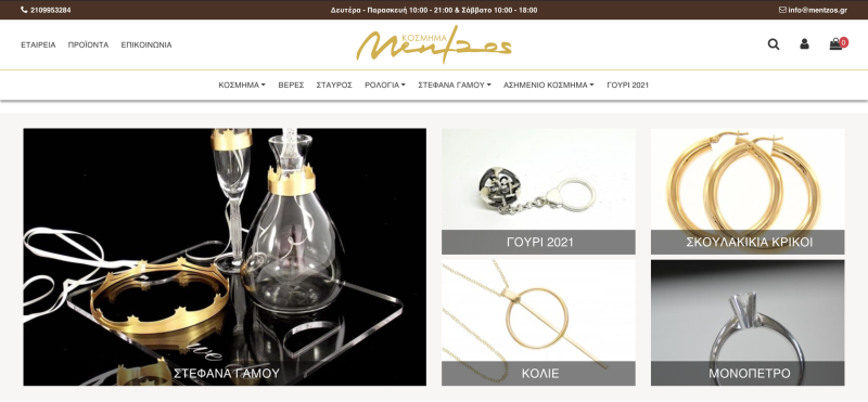 Φωτογραφία από mentzos2