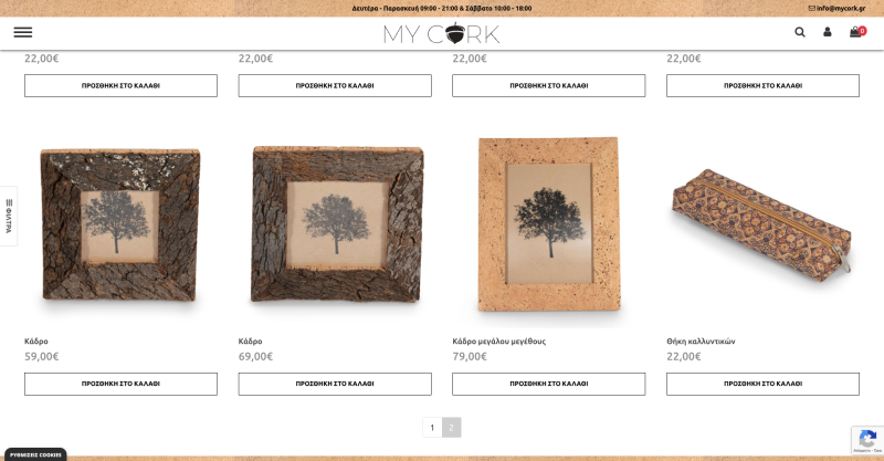 Φωτογραφία από Mycork 1