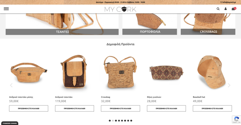 Φωτογραφία από Mycork 2