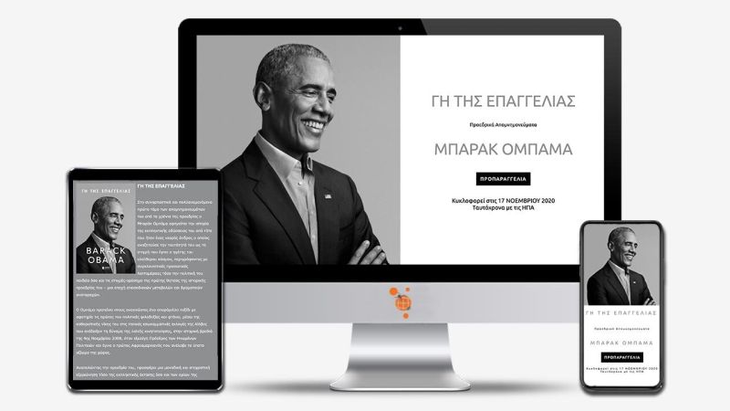 Φωτογραφία από 