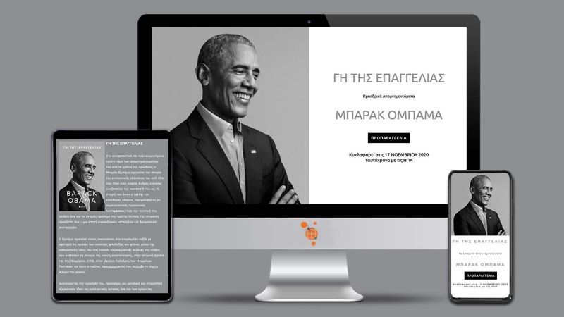 Φωτογραφία από ΓΗ ΤΗΣ ΕΠΑΓΓΕΛΙΑΣ