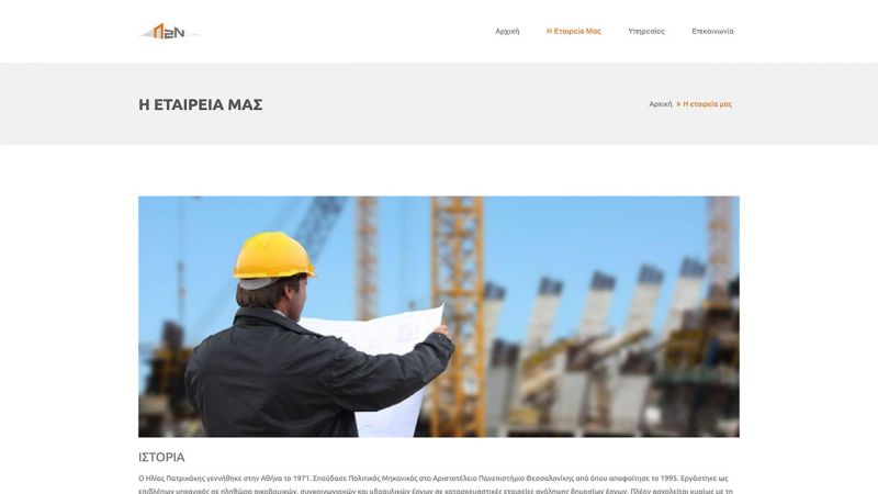 Φωτογραφία από p2n1