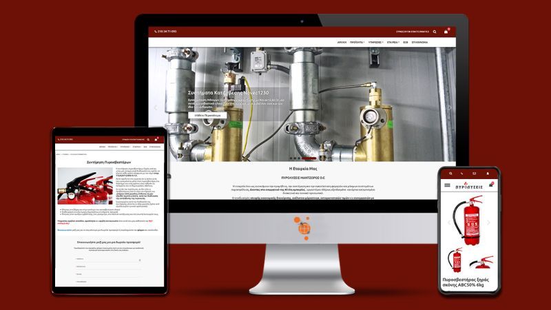 Φωτογραφία από Πυρολύσεις